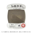 ボタン付け糸 シルコート #20 30m 色番46 08Ab99_