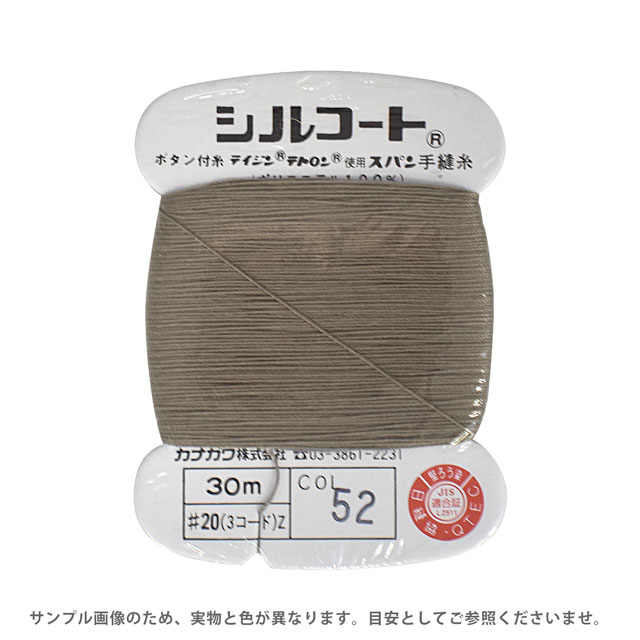 �ܥ����դ��� ���륳���� #20 30m ����52 08Ab99_