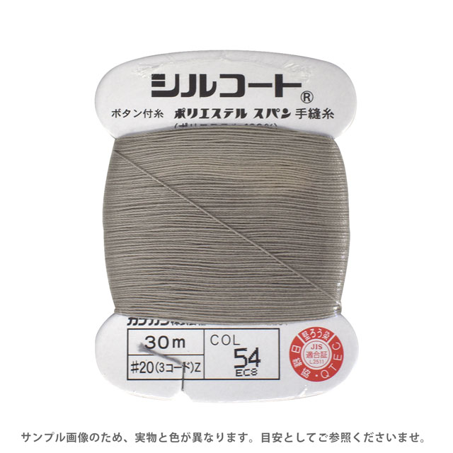 �ܥ����դ��� ���륳���� #20 30m ����54 08Ab99_