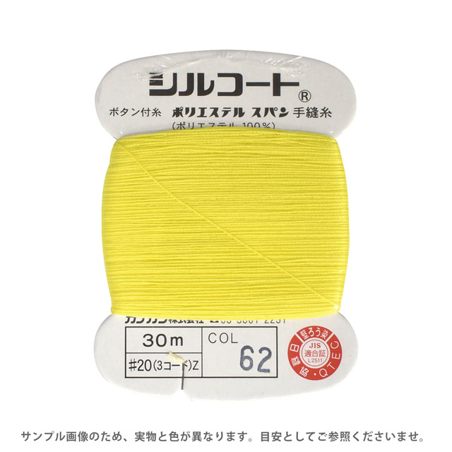 �ܥ����դ��� ���륳���� #20 30m ����62 08Ab99_