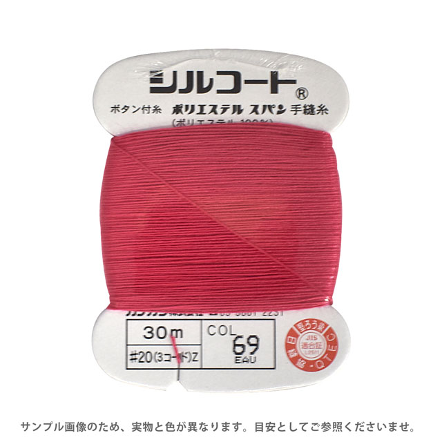 �ܥ����դ��� ���륳���� #20 30m ����69 08Ab99_