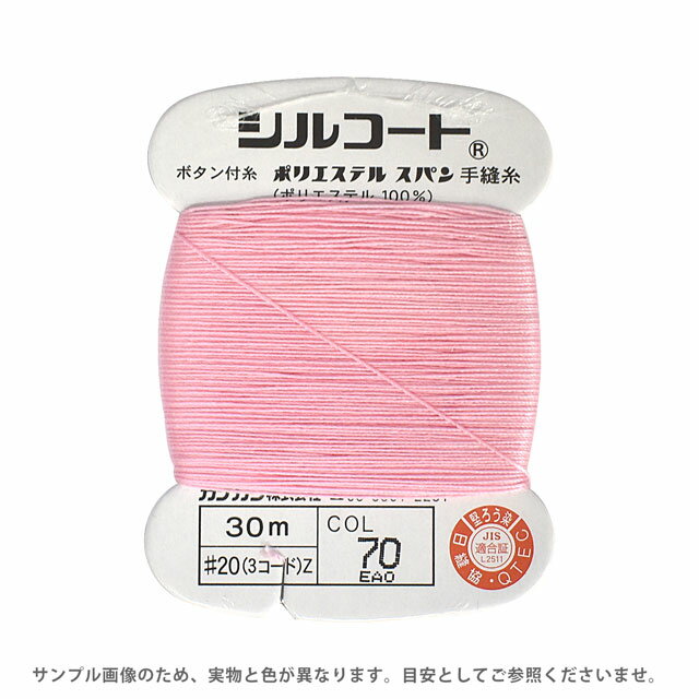 �ܥ����դ��� ���륳���� #20 30m ����70 08Ab99_