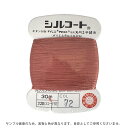 ボタン付け糸 シルコート #20 30m 色番72 08Ab99_