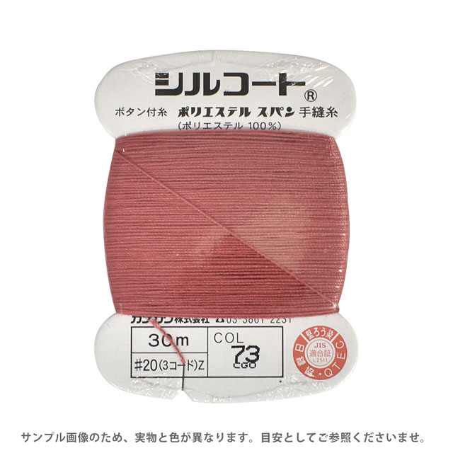 �ܥ����դ��� ���륳���� #20 30m ����73 08Ab99_