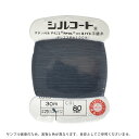 ボタン付け糸 シルコート #20 30m 色番80 08Ab99_