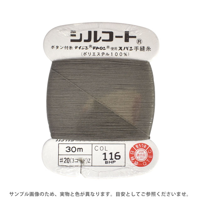 �ܥ����դ��� ���륳���� #20 30m ����116 08Ab99_