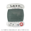 \期間限定20%OFF/ ボタン付け糸 シルコート #20 30m 色番130 08Ab99_