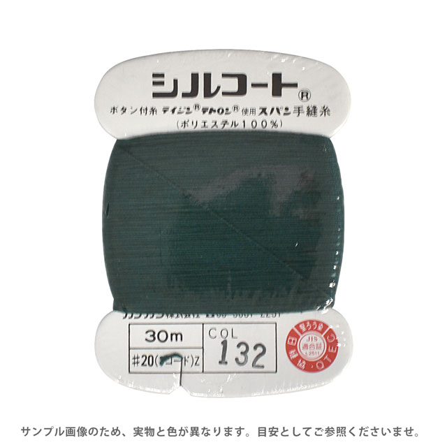 �ܥ����դ��� ���륳���� #20 30m ����132 08Ab99_