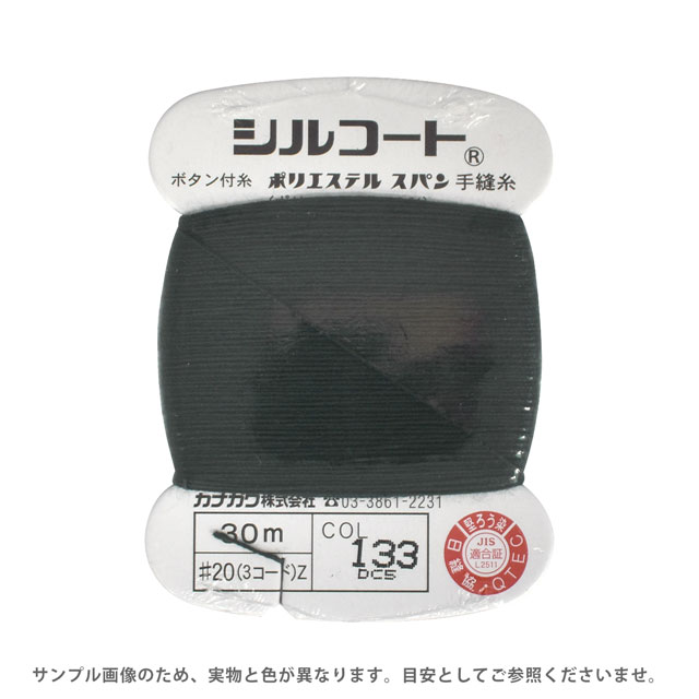 �ܥ����դ��� ���륳���� #20 30m ����133 08Ab99_