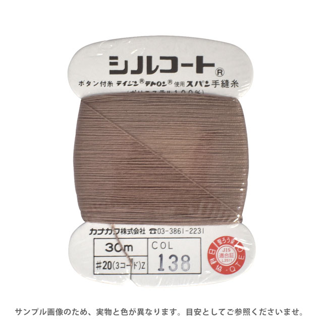 �ܥ����դ��� ���륳���� #20 30m ����138 08Ab99_