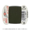 都羽根 絹手ぬい糸 9号 カード巻 40m 30.新斎茶 08Ab99_