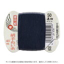 都羽根 絹手ぬい糸 9号 カード巻 40m 50.濃紺 08Ab99_