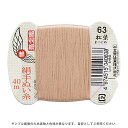 都羽根 絹手ぬい糸 9号 カード巻 40m 63.松染 08Ab99_