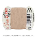 都羽根 絹手ぬい糸 9号 カード巻 40m 93.丁子染 08Ab99_