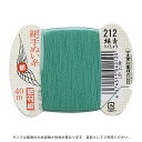 都羽根 絹手ぬい糸 9号 カード巻 40m 212.緑青 08Ab99_