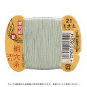 都羽根 絹穴糸 16号 カード巻 20m 21.裏葉色 (H)_6b_