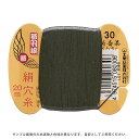 都羽根 絹穴糸 16号 カード巻 20m 30.新斎茶 (H)_6b_