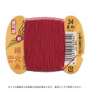都羽根 絹穴糸 16号 カード巻 20m 34.真紅 08Ab99_
