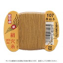 \期間限定10%OFF/ 都羽根 絹穴糸 16号 カード巻 20m 107.黄枯茶 08Ab99_