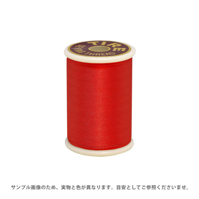 ミシン糸 フジックス タイヤー 絹ミシン糸 50番 100m巻（F13） 色番404.赤 08Ab99_