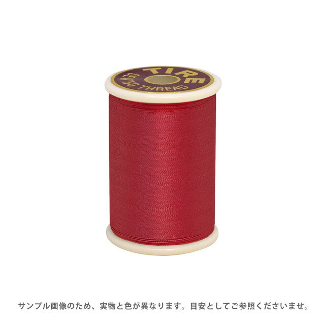 ミシン糸 フジックス タイヤー 絹ミシン糸 50番 100m巻（F13） 色番10 08Ab99_