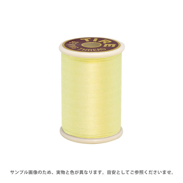 ●素材：シルク100%●長さ：100m巻き●ミシン針：11〜14号【商品の詳細】天然繊維の美しい光沢としなやかさが特徴の絹ミシン糸。ほどよい強さと、ほどよい伸びがあるので、布地を傷めないなじみ良さがあります。ウールやシルク素材の生地の縫製におすすめです。【誠に恐れ入りますが、下記をご了承の上ご注文ください。】・当社物流システムの都合上、生地と糸の色合わせやご相談は一切承っておりません。・画像のお色はディスプレイや視覚環境等により、実際の色とはかなり誤差がある場合がございます。必ず商品名の色番号と番手（糸の太さ）をご確認の上、ご注文くださいませ。・お手持ちの生地に合う色をお探しの場合は、色見本帳にてご確認いただく事をおすすめ致します。・当社の他オンラインショップと在庫を共有しており、注文が確定しても完売・欠品の場合があります。予めご了承下さい。