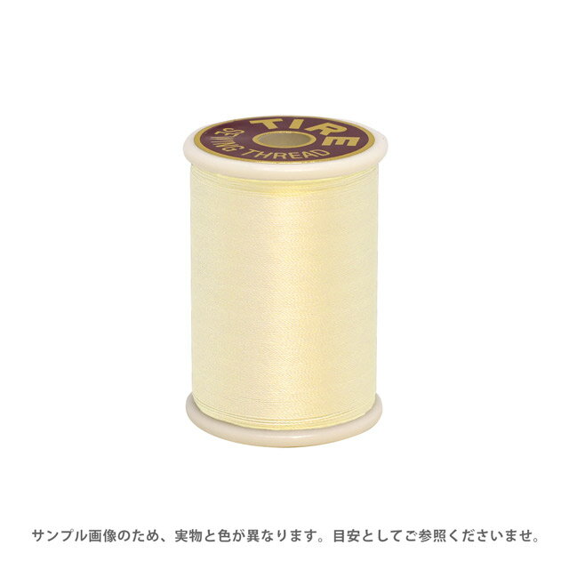 Silk Machine Thread - ミシン糸 フジックス タイヤー 絹ミシン糸 50番 100m巻（F13） 色番23 08Ab99_