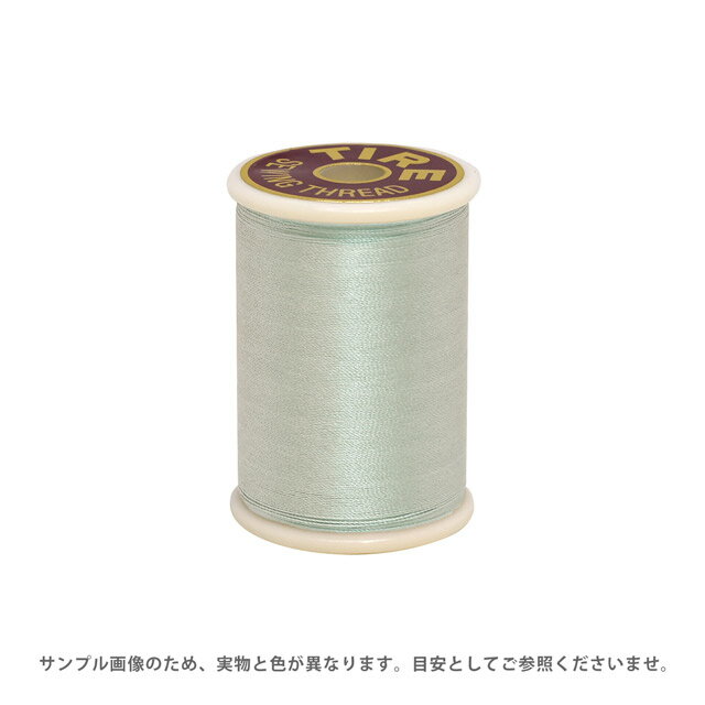 ●素材：シルク100%●長さ：100m巻き●ミシン針：11〜14号【商品の詳細】天然繊維の美しい光沢としなやかさが特徴の絹ミシン糸。ほどよい強さと、ほどよい伸びがあるので、布地を傷めないなじみ良さがあります。ウールやシルク素材の生地の縫製に...