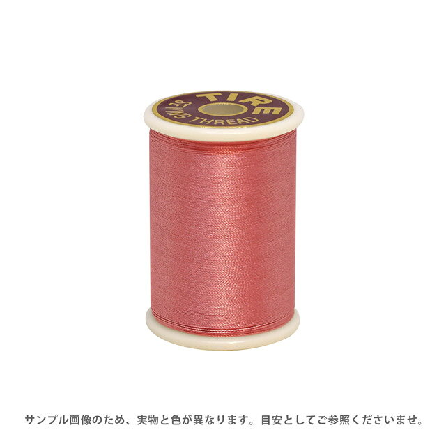 ミシン糸 フジックス タイヤー 絹ミシン糸 50番 100m巻（F13） 色番55 08Ab99_