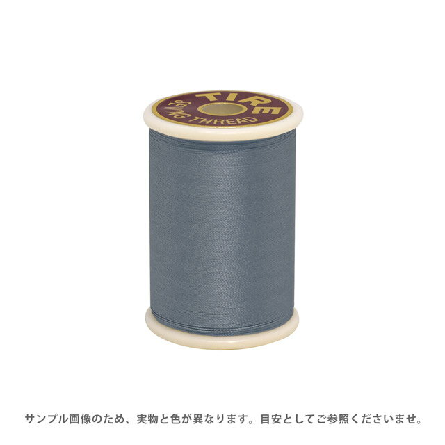 ●素材：シルク100%●長さ：100m巻き●ミシン針：11〜14号【商品の詳細】天然繊維の美しい光沢としなやかさが特徴の絹ミシン糸。ほどよい強さと、ほどよい伸びがあるので、布地を傷めないなじみ良さがあります。ウールやシルク素材の生地の縫製におすすめです。【誠に恐れ入りますが、下記をご了承の上ご注文ください。】・当社物流システムの都合上、生地と糸の色合わせやご相談は一切承っておりません。・画像のお色はディスプレイや視覚環境等により、実際の色とはかなり誤差がある場合がございます。必ず商品名の色番号と番手（糸の太さ）をご確認の上、ご注文くださいませ。・お手持ちの生地に合う色をお探しの場合は、色見本帳にてご確認いただく事をおすすめ致します。・当社の他オンラインショップと在庫を共有しており、注文が確定しても完売・欠品の場合があります。予めご了承下さい。