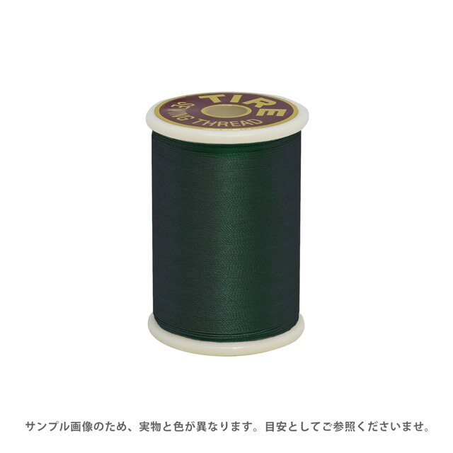 ミシン糸 フジックス タイヤー 絹ミシン糸 50番 100m巻（F13） 色番69 08Ab99_