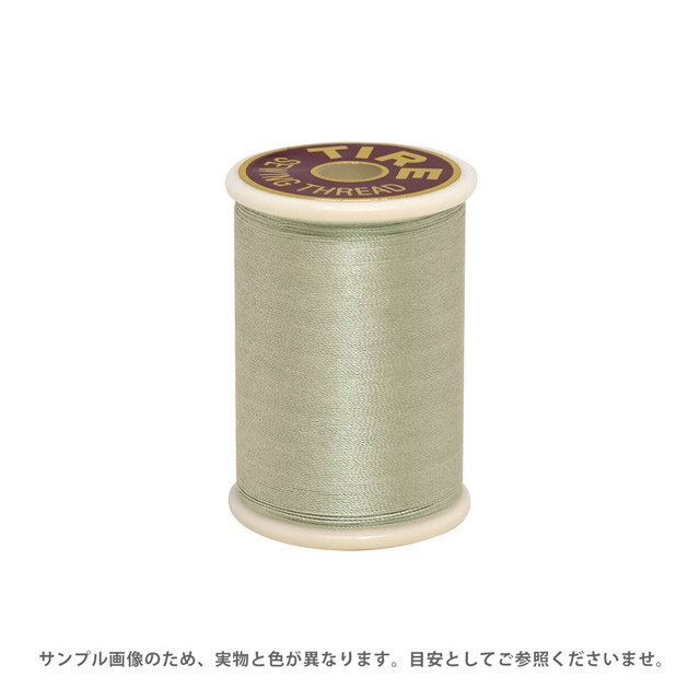 ミシン糸 フジックス タイヤー 絹ミシン糸 50番 100m巻（F13） 色番97 08Ab99_