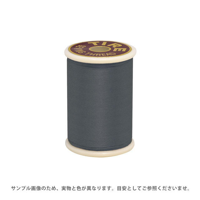 ミシン糸 フジックス タイヤー 絹ミシン糸 50番 100m巻（F13） 色番103 08Ab99_