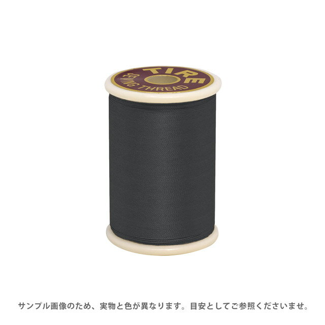 Silk Machine Thread - ミシン糸 フジックス タイヤー 絹ミシン糸 50番 100m巻（F13） 色番104 08Ab99_
