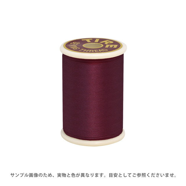 ミシン糸 フジックス タイヤー 絹ミシン糸 50番 100m巻（F13） 色番208 08Ab99_