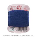 フジックス タイヤー 絹手縫い糸 9号 80m巻(F19) 色番93 08Zz99_