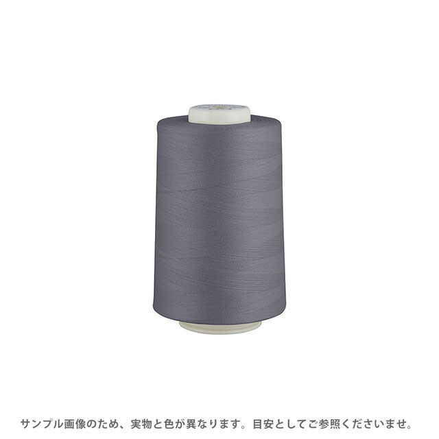 ●素材：ポリエステル100％●長さ：5000m巻き●ミシン針：9〜11号【商品の詳細】ポリエステル100％のスパン糸。縁かがりに適した90番手の工業用ロックミシン糸です。ポリエステル素材の中でもミシン糸用として特別に紡糸された、高強力、低伸度、低収縮タイプの原糸を用い、さらに高度な加工技術によって、一段と〈可縫性〉を高め、使用範囲を広げた、スーパークォリティのミシン糸です。【誠に恐れ入りますが、下記をご了承の上ご注文ください。】・当社物流システムの都合上、生地と糸の色合わせやご相談は一切承っておりません。・画像のお色はディスプレイや視覚環境等により、実際の色とはかなり誤差がある場合がございます。あくまで目安としてご参照ください。・必ず商品名の色番号と番手（糸の太さ）をご確認の上、ご注文くださいませ。・お手持ちの生地に合う色をお探しの場合は、色見本帳にてご確認いただく事をおすすめ致します。・当社の他オンラインショップと在庫を共有しており、注文が確定しても完売・欠品の場合があります。予めご了承下さい。