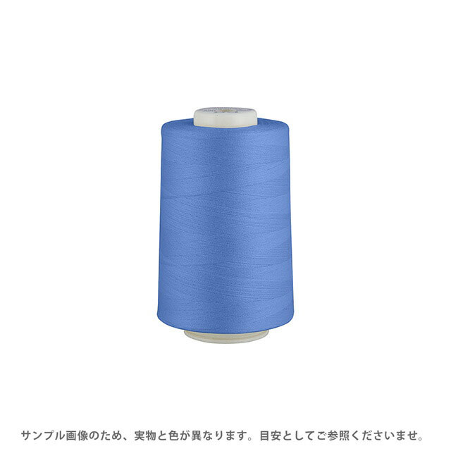 ●素材：ポリエステル100％●長さ：5000m巻き●ミシン針：9〜11号【商品の詳細】ポリエステル100％のスパン糸。縁かがりに適した90番手の工業用ロックミシン糸です。ポリエステル素材の中でもミシン糸用として特別に紡糸された、高強力、低伸度、低収縮タイプの原糸を用い、さらに高度な加工技術によって、一段と〈可縫性〉を高め、使用範囲を広げた、スーパークォリティのミシン糸です。【誠に恐れ入りますが、下記をご了承の上ご注文ください。】・当社物流システムの都合上、生地と糸の色合わせやご相談は一切承っておりません。・画像のお色はディスプレイや視覚環境等により、実際の色とはかなり誤差がある場合がございます。あくまで目安としてご参照ください。・必ず商品名の色番号と番手（糸の太さ）をご確認の上、ご注文くださいませ。・お手持ちの生地に合う色をお探しの場合は、色見本帳にてご確認いただく事をおすすめ致します。・当社の他オンラインショップと在庫を共有しており、注文が確定しても完売・欠品の場合があります。予めご了承下さい。