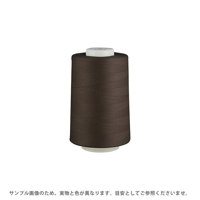 Sewing Threads - 工業用ミシン糸 フジックス キングスパン 90番 5000m巻（4813） 色番738 08Ab99_