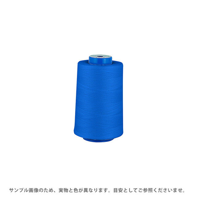Sewing Threads - 工業用ミシン糸 フジックス キングスパン 60番 3000m巻（4823） 色番289 08Ab99_