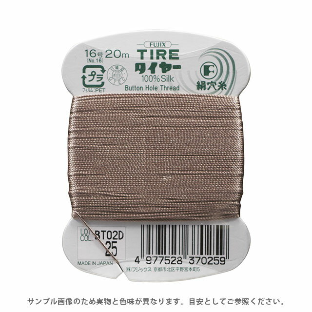 �ե��å��� �����䡼 ����� 16�� 20m����F37�� ����25 08Ab99_