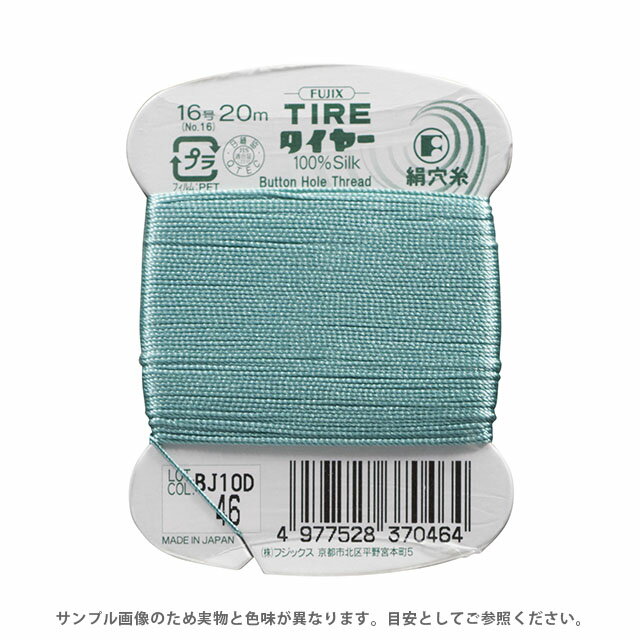 �ե��å��� �����䡼 ����� 16�� 20m����F37�� ����46 08Ab99_