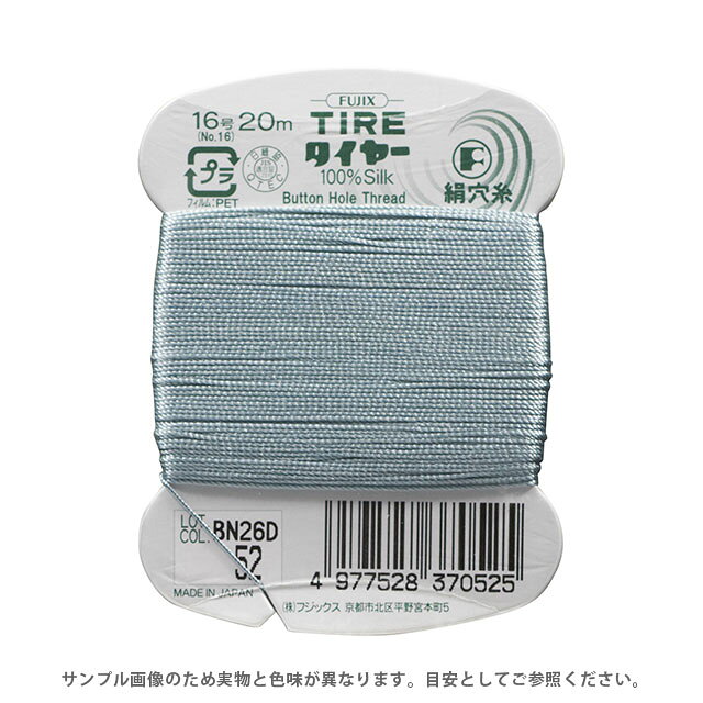 ●素材：シルク100％●長さ：20m巻き●針：メリケン針4〜6号【商品の詳細】美しい光沢としなやかな感触があり、滑らかで弾力性に富んだ絹穴糸です。ほどよい強さと、ほどよい伸びは、布地を傷めず、布地にまけないなじみ良さを備え穴かがりやボタン付けに適しています。タティングレースなどにもおすすめです。【誠に恐れ入りますが、下記をご了承の上ご注文ください。】・当社物流システムの都合上、生地と糸の色合わせやご相談は一切承っておりません。・画像のお色はディスプレイや視覚環境等により、実際の色とはかなり誤差がある場合がございます。必ず商品名の色番号と番手（糸の太さ）をご確認の上、ご注文くださいませ。・お手持ちの生地に合う色をお探しの場合は、色見本帳にてご確認いただく事をおすすめ致します。・オカダヤが運営する他の店舗と在庫を共有しており、ご注文が確定しても完売・欠品状態である場合がございますので、予めご了承下さいませ。