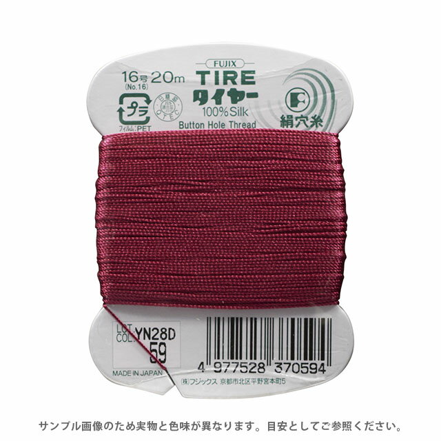 �ե��å��� �����䡼 ����� 16�� 20m����F37�� ����59 08Ab99_