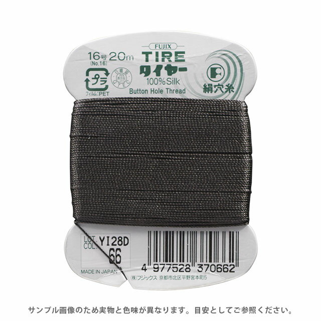 �ե��å��� �����䡼 ����� 16�� 20m����F37�� ����66 08Ab99_