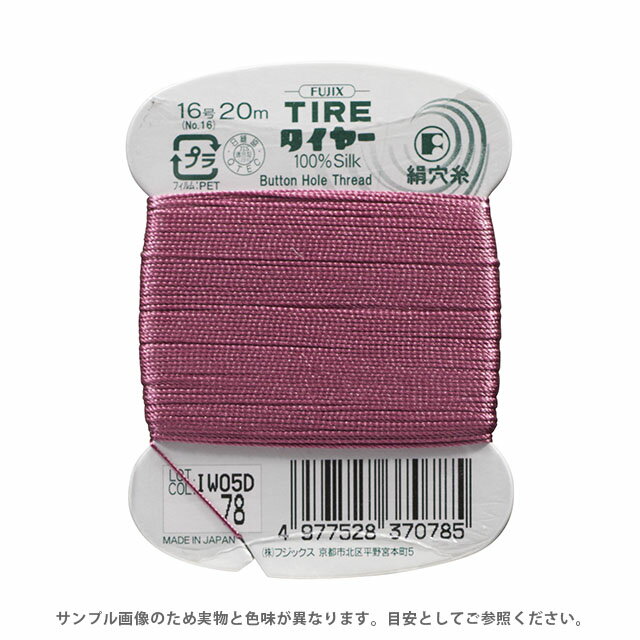 �ե��å��� �����䡼 ����� 16�� 20m����F37�� ����78 08Ab99_