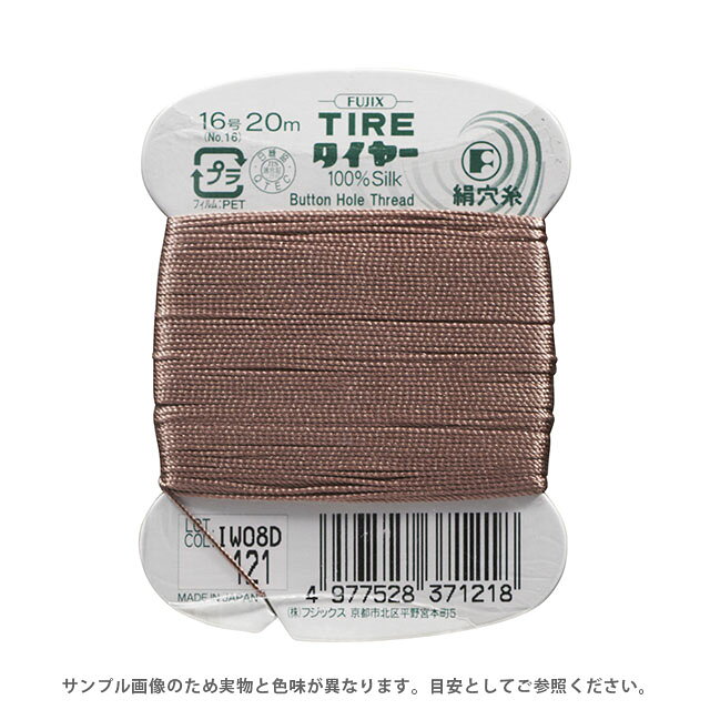 ●素材：シルク100％●長さ：20m巻き●針：メリケン針4〜6号【商品の詳細】美しい光沢としなやかな感触があり、滑らかで弾力性に富んだ絹穴糸です。ほどよい強さと、ほどよい伸びは、布地を傷めず、布地にまけないなじみ良さを備え穴かがりやボタン付けに適しています。タティングレースなどにもおすすめです。【誠に恐れ入りますが、下記をご了承の上ご注文ください。】・当社物流システムの都合上、生地と糸の色合わせやご相談は一切承っておりません。・画像のお色はディスプレイや視覚環境等により、実際の色とはかなり誤差がある場合がございます。必ず商品名の色番号と番手（糸の太さ）をご確認の上、ご注文くださいませ。・お手持ちの生地に合う色をお探しの場合は、色見本帳にてご確認いただく事をおすすめ致します。・オカダヤが運営する他の店舗と在庫を共有しており、ご注文が確定しても完売・欠品状態である場合がございますので、予めご了承下さいませ。