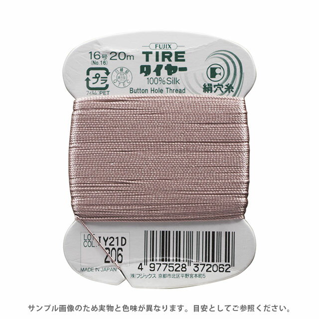 Other - フジックス タイヤー 絹穴糸 16号 20m巻（F37） 色番206 08Ab99_