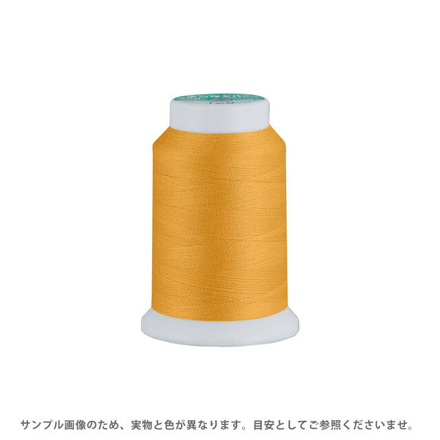 ●素材：ポリエステル100％●長さ：1000m巻き●ミシン針：9〜11号【商品の詳細】90番手のロックミシン糸。合繊縫い糸の中でももっともポピュラーに使用されているポリエステルスパン糸を原料として、「可縫性向上加工」を施した快適な縫い調子と均整な縫い上がりを得られる高機能縫い糸です。裁断ほつれ止めを目的とした「縁かがり」、縫い代の始末をかねた「飾り縫い」、布地と布地との「縫い合せ」などにご利用いただけます。【誠に恐れ入りますが、下記をご了承の上ご注文ください。】・当社物流システムの都合上、生地と糸の色合わせやご相談は一切承っておりません。・画像のお色はディスプレイや視覚環境等により、実際の色とはかなり誤差がある場合がございます。あくまで目安としてご参照ください。・必ず商品名の色番号と番手（糸の太さ）をご確認の上、ご注文くださいませ。・お手持ちの生地に合う色をお探しの場合は、色見本帳にてご確認いただく事をおすすめ致します。・当社の他オンラインショップと在庫を共有しており、注文が確定しても完売・欠品の場合があります。予めご了承下さい。