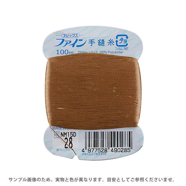 ●素材：ポリエステル100%●長さ：100m巻き●針：絹針6〜9号　メリケン針4〜9号【商品の詳細】ポリエステル素材でありながら、シルクのような光沢感のある手縫い糸です。艶のある糸なので、サテンなど光沢感のある生地の手縫いにおすすめです。手縫い専用に作られた右撚りの糸なので、よじれにくく、なめらかに縫うことができます。合繊着物の仕立てや、各種衣類の縫製・まつり縫いなどに最適です。【誠に恐れ入りますが、下記をご了承の上ご注文ください。】・当社物流システムの都合上、生地と糸の色合わせやご相談は一切承っておりません。・画像のお色はディスプレイや視覚環境等により、実際の色とはかなり誤差がある場合がございます。あくまで目安としてご参照ください。・必ず商品名の色番号と番手（糸の太さ）をご確認の上、ご注文くださいませ。・お手持ちの生地に合う色をお探しの場合は、色見本帳にてご確認いただく事をおすすめ致します。・当社の他オンラインショップと在庫を共有しており、注文が確定しても完売・欠品の場合があります。予めご了承下さい。